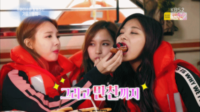 트잘알들은 아는 트와이스 최고케미 | 인스티즈