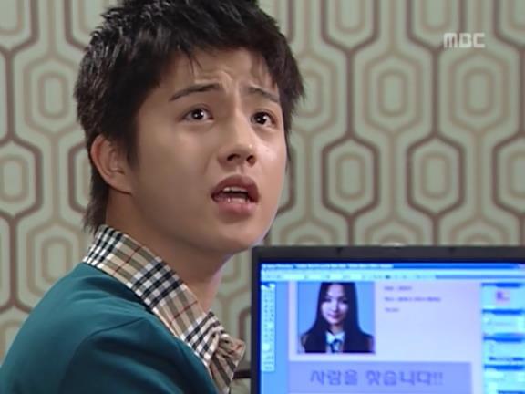 [거침없이하이킥] 유미 가족의 비밀 -19- | 인스티즈