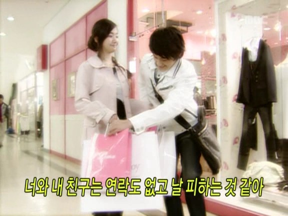 [거침없이하이킥] 범이-민호 잘못된 만남 ㅋㅋㅋㅋㅋㅋㅋㅋ.jpg | 인스티즈