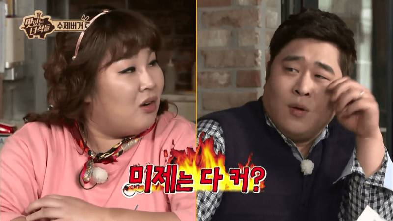 맛있는 녀석들 색드립 | 인스티즈