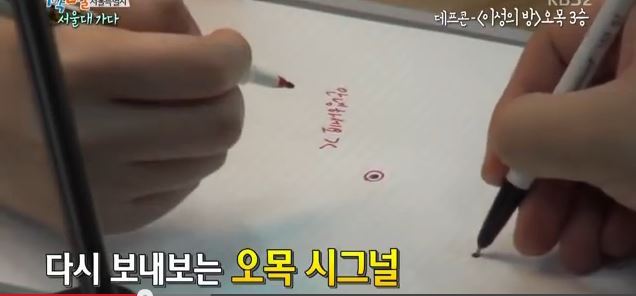 오목을 모르는 서울대생 | 인스티즈