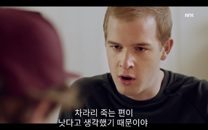 [SKAM시즌3] 그들은 마스카라와 타이즈를 입고서 스스로의 권리를 위해 투쟁했어 | 인스티즈