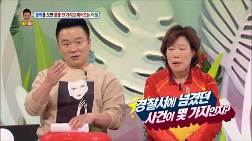 [안녕하세요] 불의를 보면 물불 안가리고 뛰어드는 아들 | 인스티즈