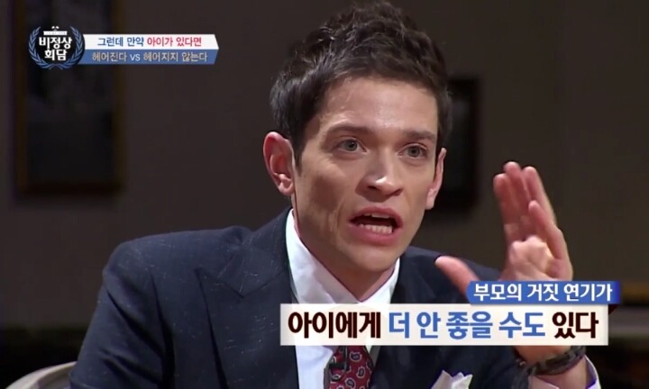 이혼에 대한 비정상회담 멤버들의 생각 | 인스티즈