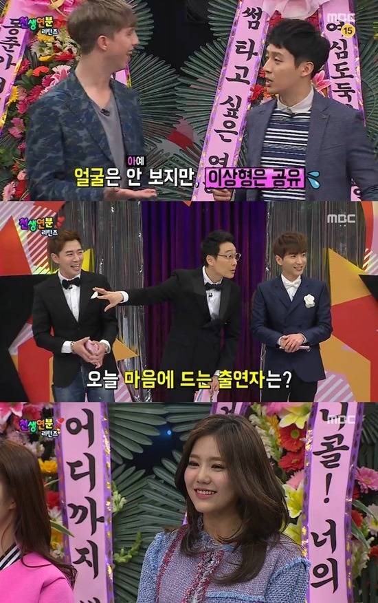 여자 연예인들 사이에 자주 이상형으로 화자되는 남자 쓰리탑.jpg | 인스티즈