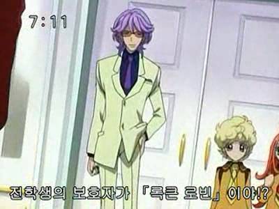 슈가슈가룬 1화: 초콜릿과 하트의 별똥별 下 | 인스티즈