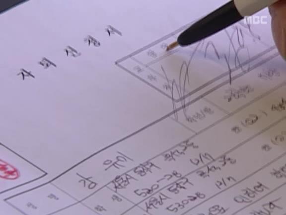 [거침없이하이킥] 유미 가족의 비밀 -22- | 인스티즈