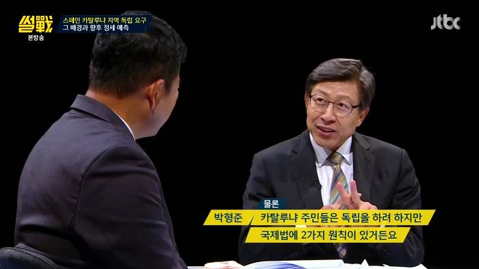 [썰전] 스페인 카탈루냐 지방 독립 가능할까? | 인스티즈