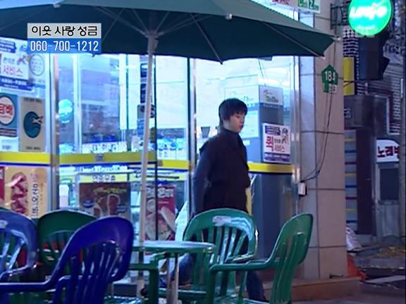 [거침없이하이킥] 유미 가족의 비밀 -6- | 인스티즈