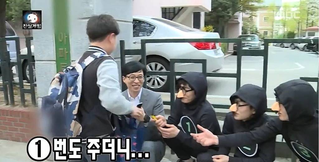 [무한도전] 소시지천사 | 인스티즈