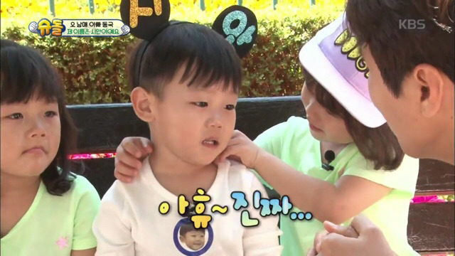 대박이를 시안이라고 부른다니까 서로 울컥한 수아와 시안이 | 인스티즈