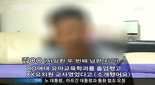 한국에 있었던 희대의 사이코패스 | 인스티즈
