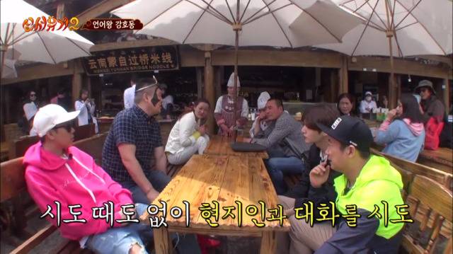 늦은 나이에 공부 시작한 강호동이 언어를 배우는 태도 | 인스티즈