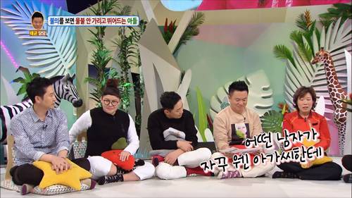 [안녕하세요] 불의를 보면 물불 안가리고 뛰어드는 아들 | 인스티즈