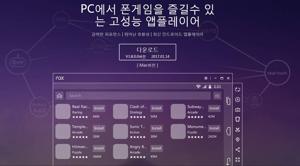 PC로 모바일 전용게임 즐기는 방법 | 인스티즈
