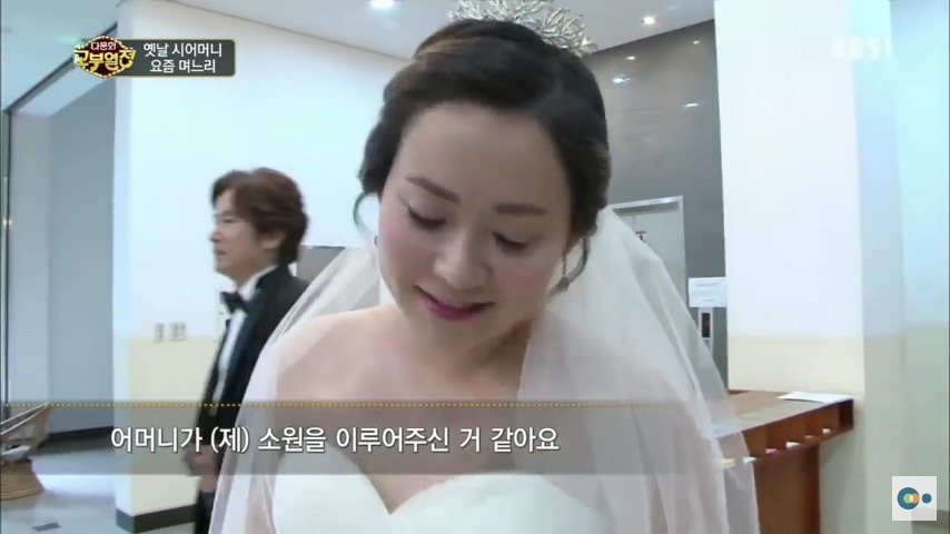 중국 며느리 친정 갔다가 컬쳐쇼크 받은 한국 시어머니ㅋㅋㅋㅋ | 인스티즈