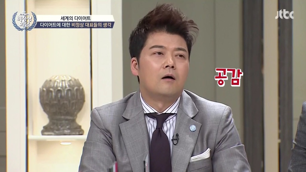 [비정상회담] 다이어트에 대한 마크,왕심린,오헬리엉,닉의 생각 | 인스티즈