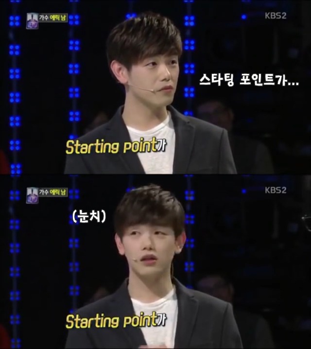 에릭남이 한국말 때문에 충격받은 이유 | 인스티즈