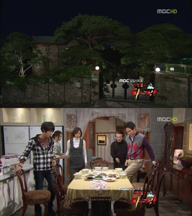 [지붕킥] 스카웃제의를 받은 세경 | 인스티즈