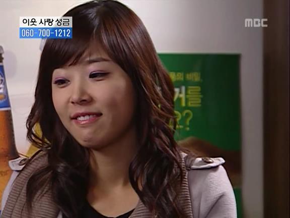 [거침없이하이킥] 민용이와 신지가 이혼한 이유 -13- | 인스티즈