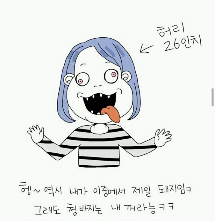  네이버 베도에서 욕 먹었던작가 (feat. 답정너..?) | 인스티즈