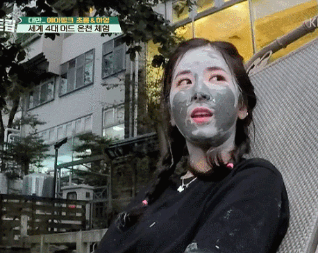 에이핑크 머드롱냥이 with 하영 | 인스티즈