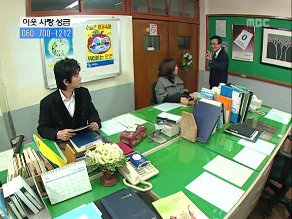 [거침없이하이킥] 민용이와 신지가 이혼한 이유 -12- | 인스티즈