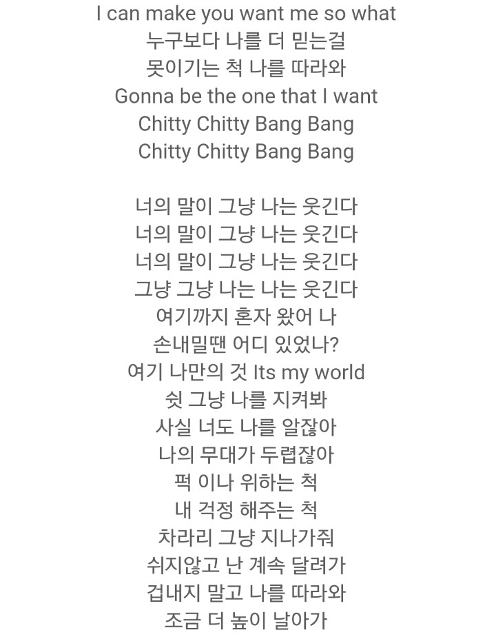 이효리 가사 디스했었던 케이티페리 | 인스티즈