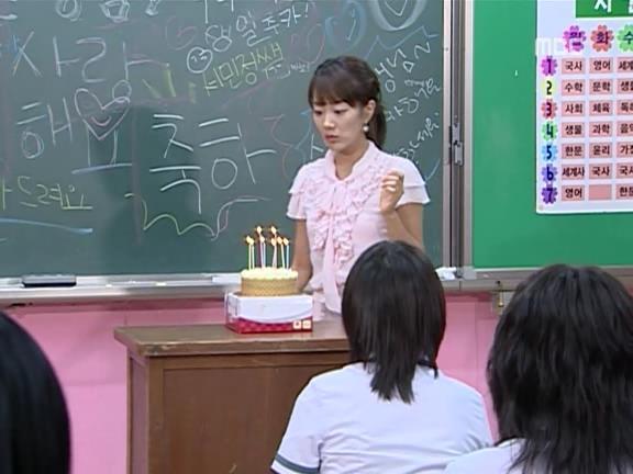 [거침없이하이킥] 윤호의 짝사랑 이야기 - 12 (完) | 인스티즈