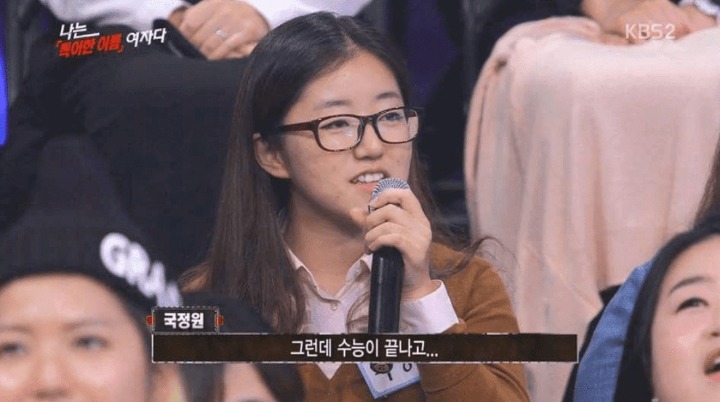 특이한 이름의 여자 | 인스티즈