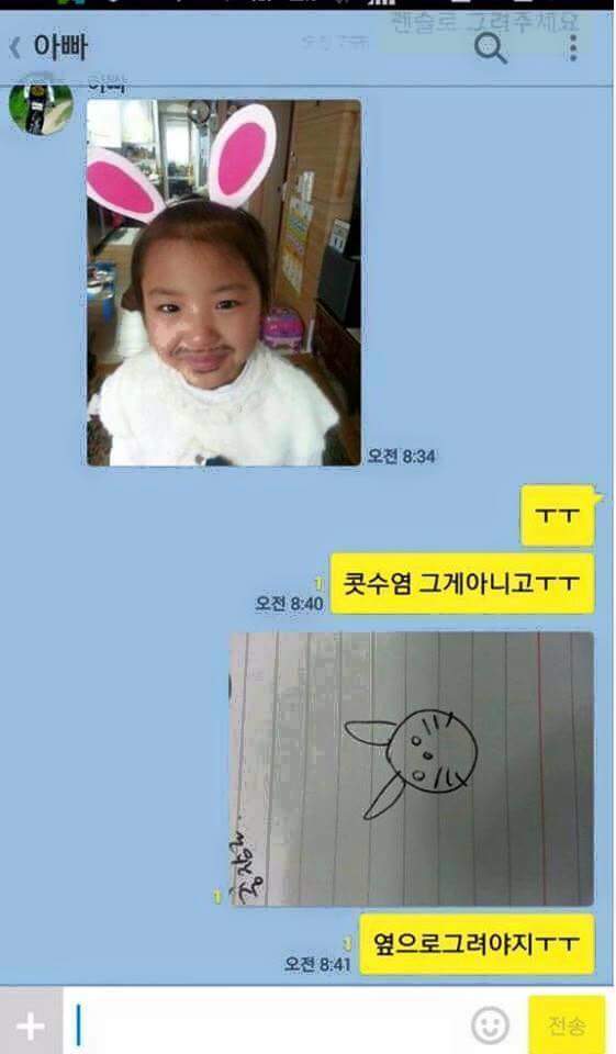 친정아빠에게 내딸을 맡기면 안되는 이유 | 인스티즈