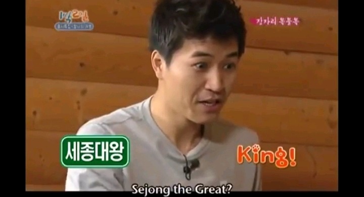 1박2일 김종민 은지원 레전드 사건 | 인스티즈