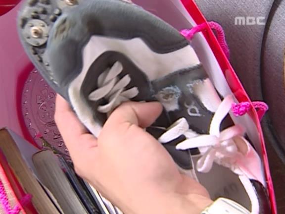 [거침없이하이킥] 유미 가족의 비밀 -22- | 인스티즈