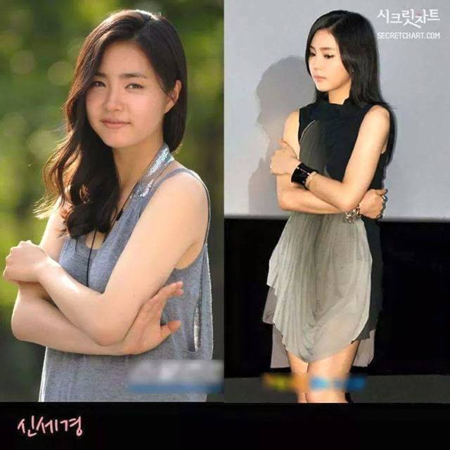 다이어트 전후 | 인스티즈