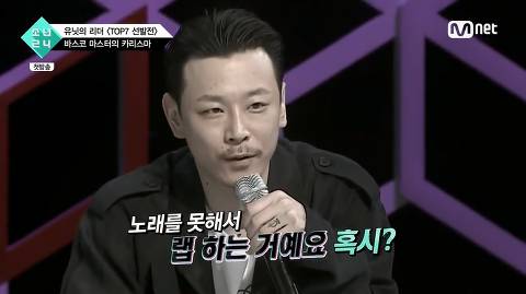 소년24 첫방 지분 공감.jpg | 인스티즈