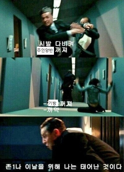 조선시대에는 미남을 보면 어떤 일이 생겼을까나? | 인스티즈