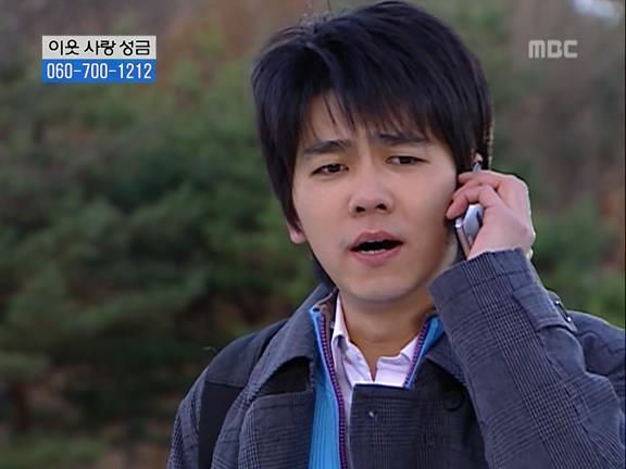 [거침없이하이킥] 민용이와 신지가 이혼한 이유 -12- | 인스티즈