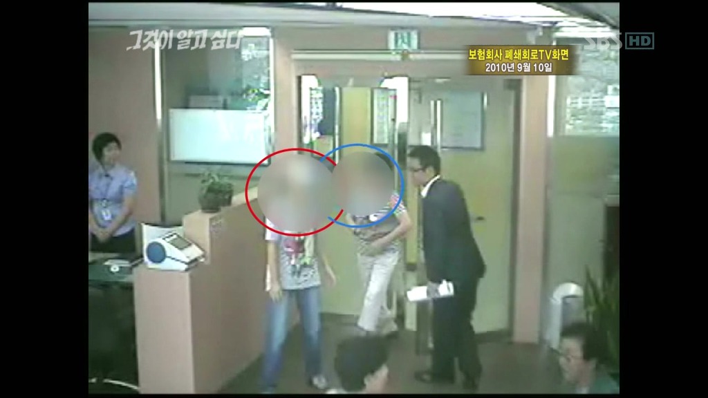 그것이 알고싶다에 나온 영화 화차 실사판 | 인스티즈