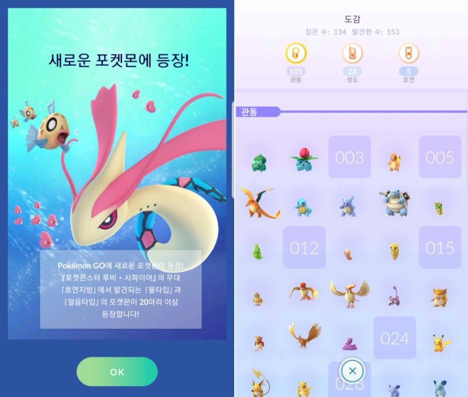 한때 전국을 호령했었던 게임.jpg | 인스티즈