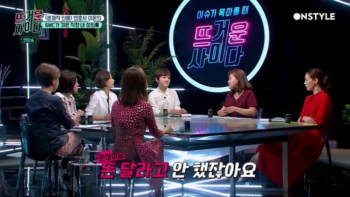 [뜨거운사이다] 직장 내 성희롱 현실적인 대처법 | 인스티즈