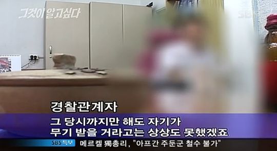 한국에 있었던 희대의 사이코패스 | 인스티즈