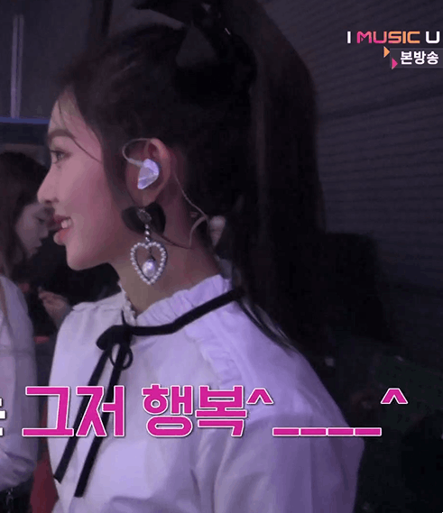 팬들 다정하게 보는 아이린.jpgif | 인스티즈