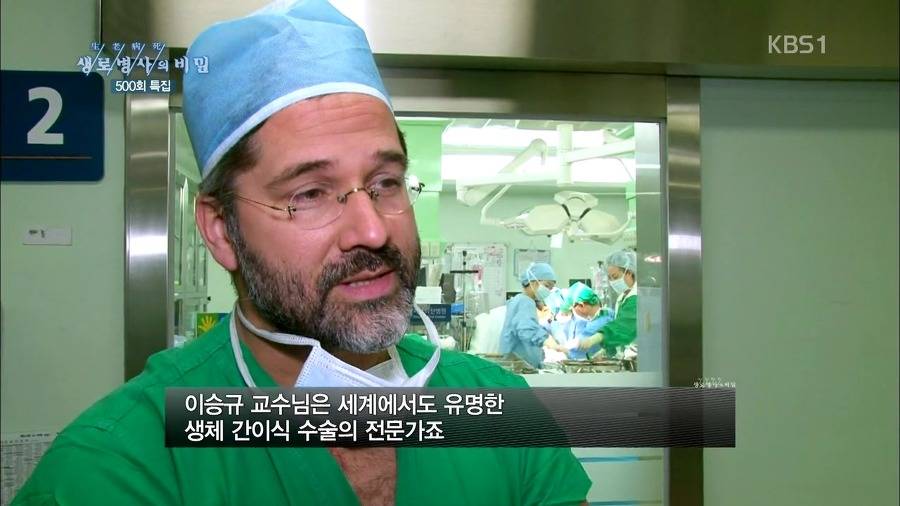 흔치 않은 대한민국의 외과의사.jpg | 인스티즈