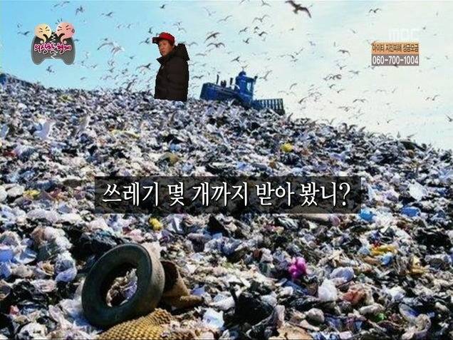 무한도전 레전드 추격특집 추천.jpg | 인스티즈