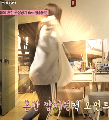 차분한 사람들 특징 | 인스티즈