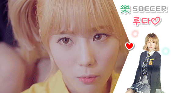 [우주소녀루다] 몰라 아 아 아 몰라 파트 짤 모음 | 인스티즈