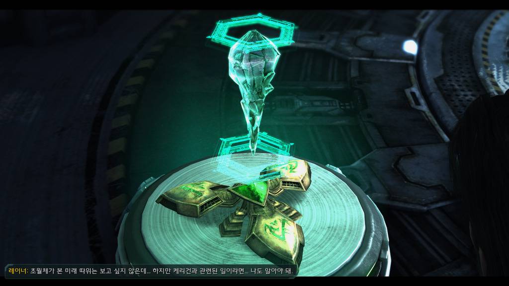 [스타크래프트] 케리건과 ㅅㅅ하고 싶은 남자 21화 | 인스티즈