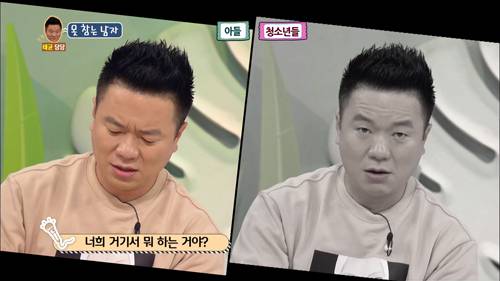 [안녕하세요] 불의를 보면 물불 안가리고 뛰어드는 아들 | 인스티즈