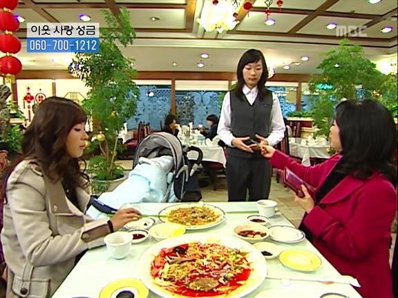 [거침없이하이킥] 민용이와 신지가 이혼한 이유 -13- | 인스티즈