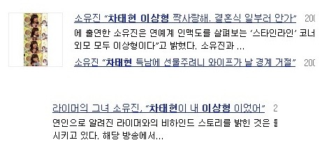 여자 연예인들 사이에 자주 이상형으로 화자되는 남자 쓰리탑.jpg | 인스티즈